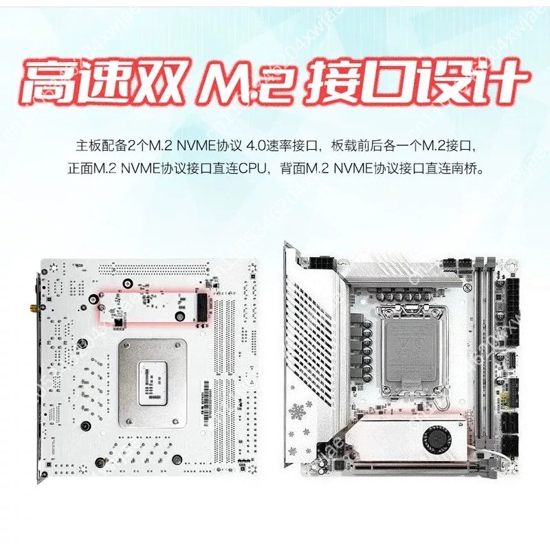 Wit Itx Moederbord B760 Lga170 - Lga 1700 Ddr5 Itx Motherboard recensie en prijs