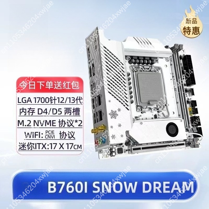 Wit Itx Moederbord B760 Lga170 - Lga 1700 Ddr5 Itx Motherboard recensie en prijs